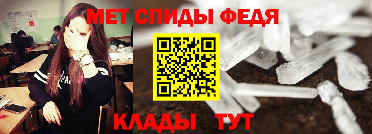 Нальчик  АМФ  Вход с VPN  АМФЕТАМИН 97% 