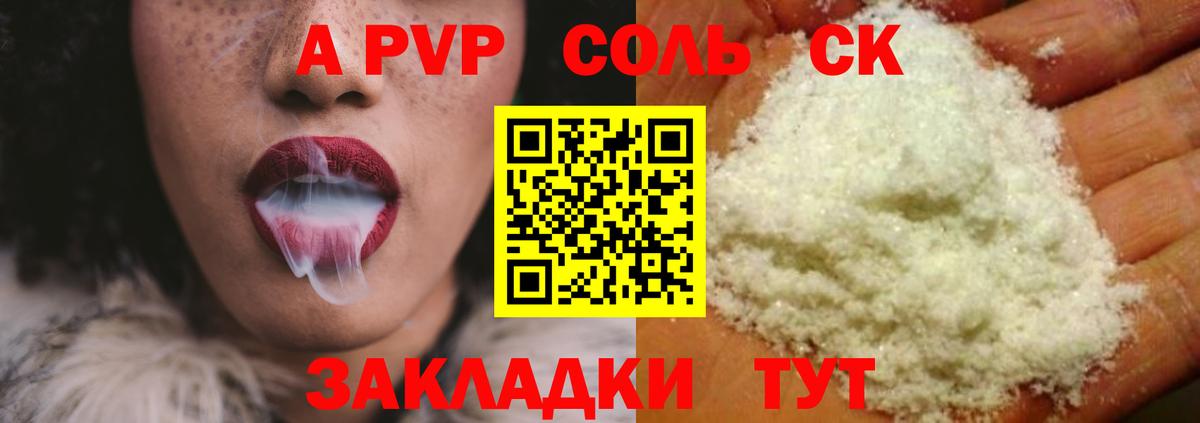 как найти   A PVP СК КРИС  Вход с VPN  Нальчик 