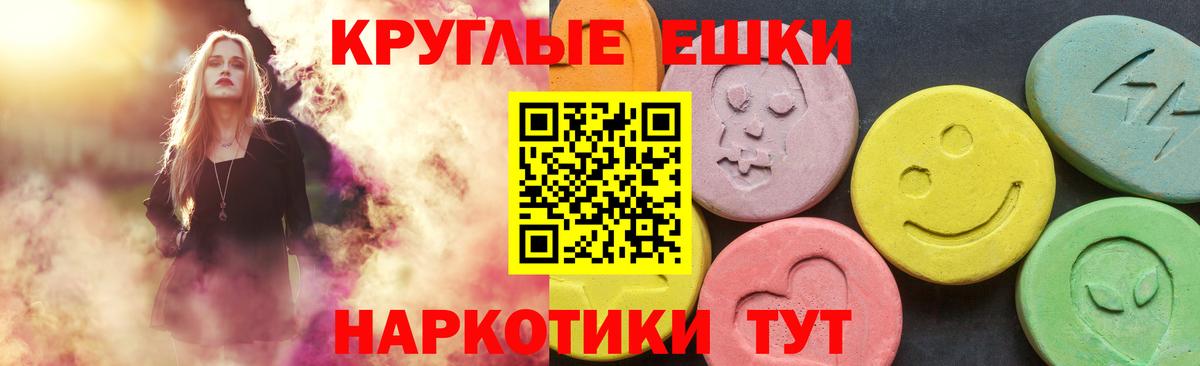 как найти наркотики  omg tor  Экстази DUBAI  Вход с VPN  Нальчик  ЭКСТАЗИ диски 