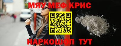 прущие крисы Гусь-Хрустальный