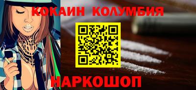 гидра Гусев