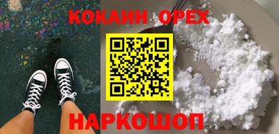 гашик Гусиноозёрск