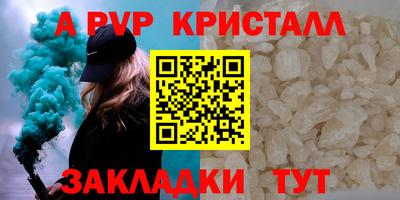 гидра Гусев