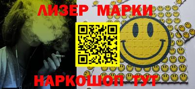 гашик Гусиноозёрск