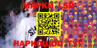 гидра Гусев