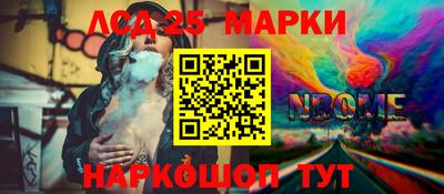 прущие крисы Гусь-Хрустальный