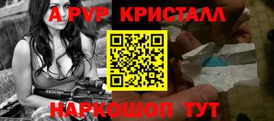 прущие крисы Гусь-Хрустальный