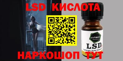 гашик Гусиноозёрск