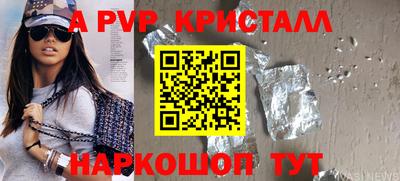 гидра Гусев