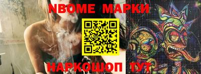 гашик Гусиноозёрск