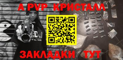 гидра Гусев