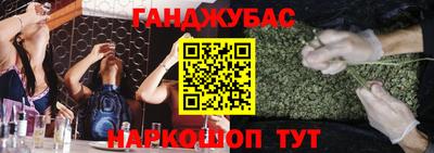 гашик Гусиноозёрск