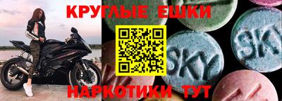 гидра Гусев