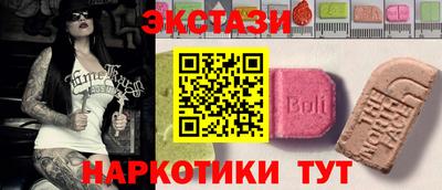прущие крисы Гусь-Хрустальный
