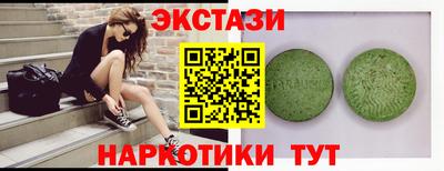прущие крисы Гусь-Хрустальный