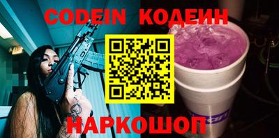 гидра Гусев