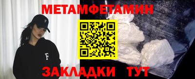 гидра Гусев