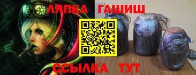 гашик Гусиноозёрск