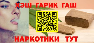 гидра Гусев
