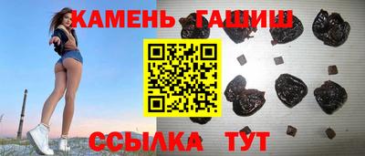 гидра Гусев