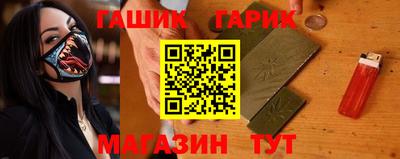 гашик Гусиноозёрск