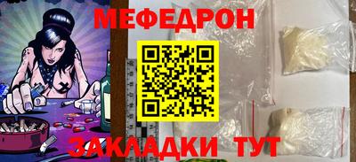 прущие крисы Гусь-Хрустальный