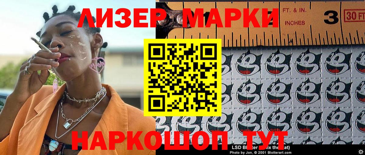 Марки NBOMe 1500мкг Нальчик