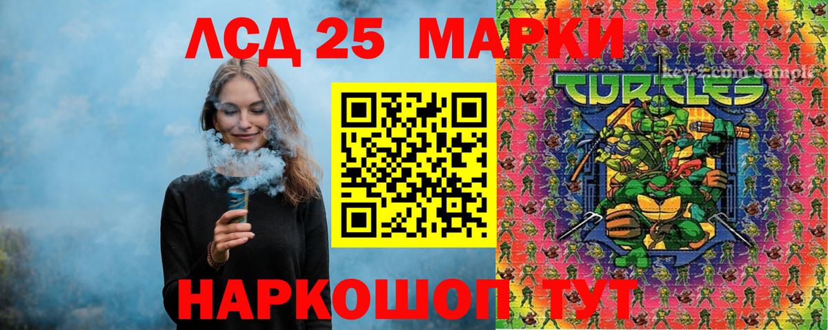 Марки N-bome 1,5мг  Вход с VPN  Наркотические марки  Марки N-bome 1,5мг  Нальчик 