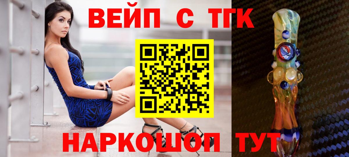 Дистиллят ТГК Wax Нальчик