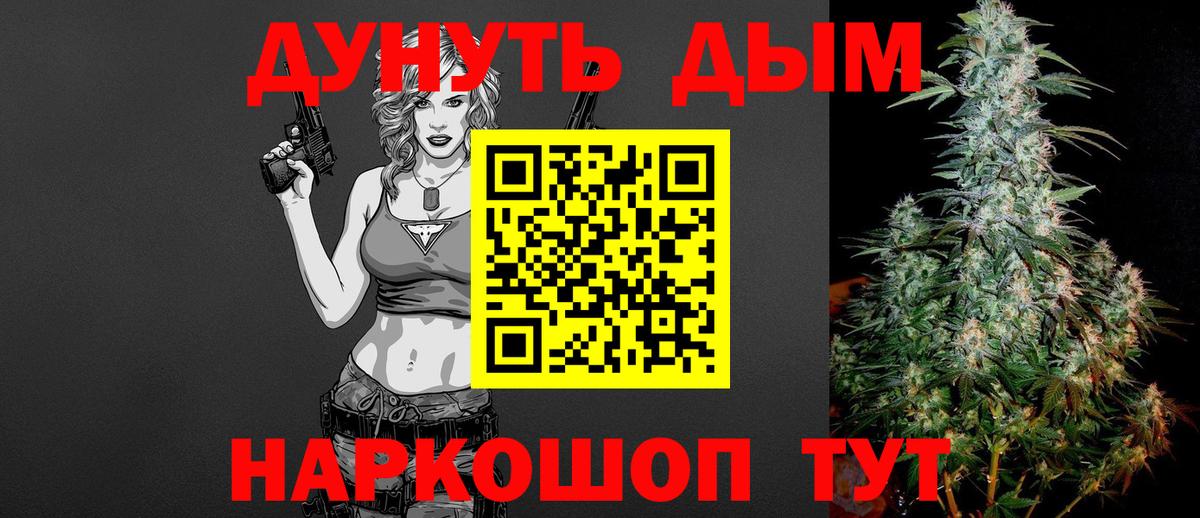 Конопля семена  Вход с VPN  Нальчик  Каннабис Bruce Banner 
