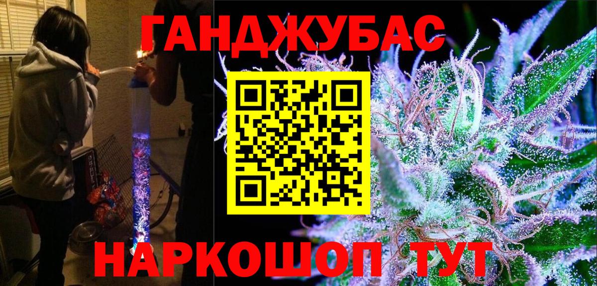 Бошки Шишки OG Kush Нальчик